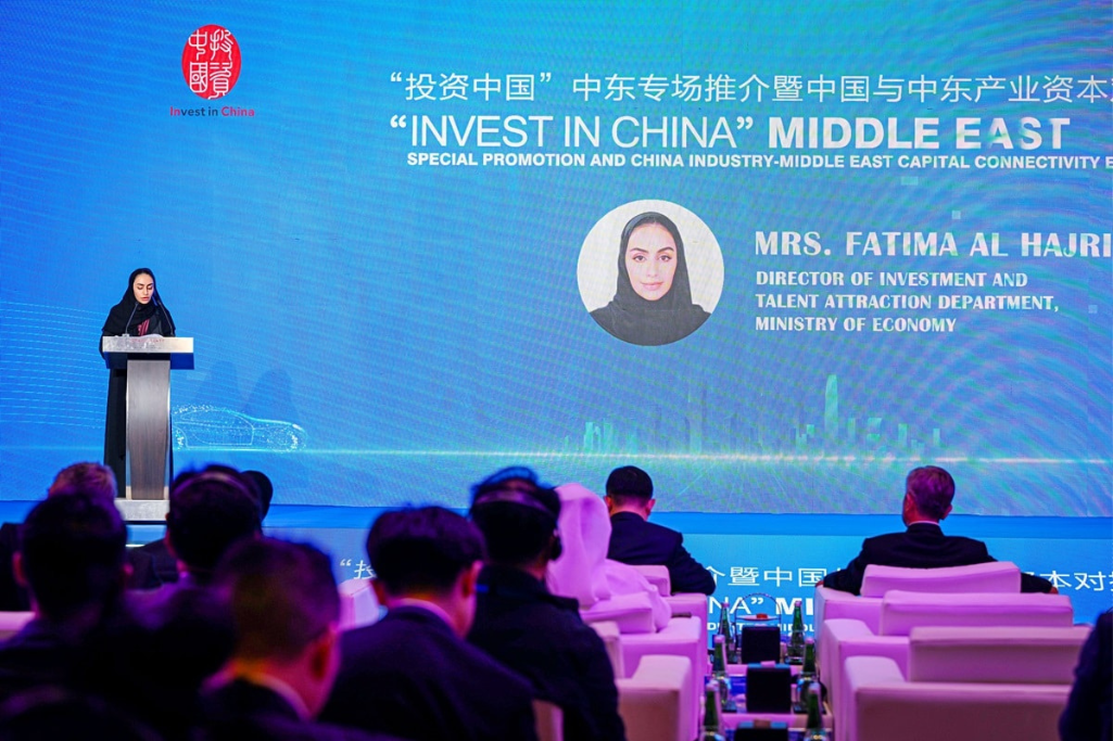 UAE-China trade relations