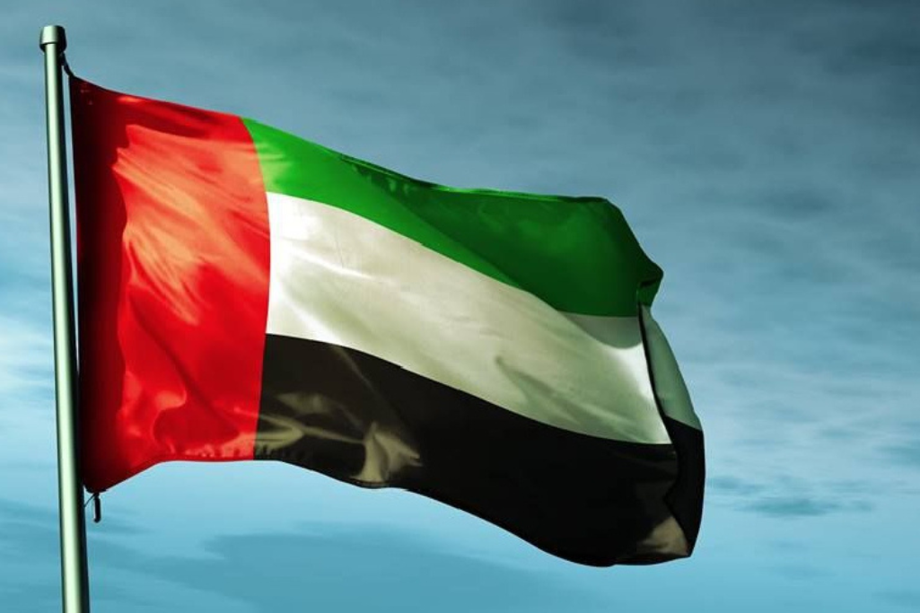 UAE and Eurasian group economic collaboration infographic